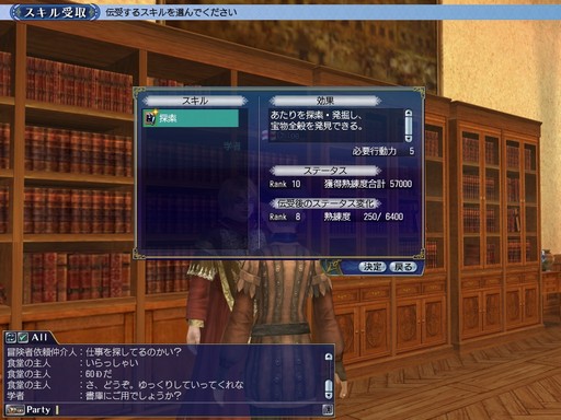 画像ギャラリー No.014のサムネイル画像 / 大航海時代の黎明期を取り上げる理由とは。「大航海時代 Online」新拡張パック 「Order of the Prince」の運営インタビューを掲載