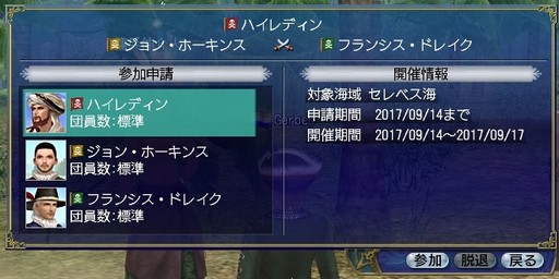 画像ギャラリー No.016のサムネイル画像 / 大航海時代の黎明期を取り上げる理由とは。「大航海時代 Online」新拡張パック 「Order of the Prince」の運営インタビューを掲載
