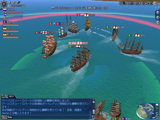 画像ギャラリー No.018のサムネイル画像 / 大航海時代の黎明期を取り上げる理由とは。「大航海時代 Online」新拡張パック 「Order of the Prince」の運営インタビューを掲載