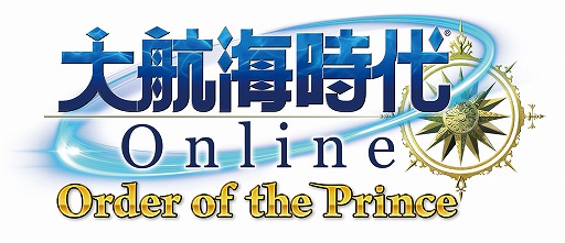 画像ギャラリー No.001のサムネイル画像 / 「大航海時代」,新エピソードの追加などを行う「11月アップデート」が21日に実施