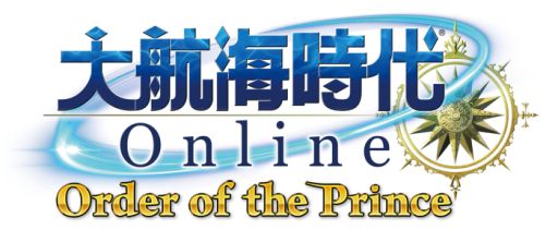 画像ギャラリー No.001のサムネイル画像 / 「大航海時代 Online」の大型アップデート「Horizon」が2018年1月16日に実施