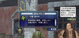 画像ギャラリー No.005のサムネイル画像 / 「大航海時代 Online」，大型アップデートChapter2「Horizon（ホライゾン）」が本日実装