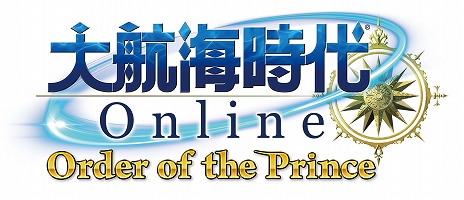 画像ギャラリー No.002のサムネイル画像 / 「大航海時代 Online 〜Order of the Prince〜」，大型アップデートChapter 3「Honor」が4月17日実装決定