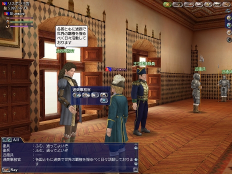 画像ギャラリー No.004のサムネイル画像 / 「大航海時代 Online 〜Order of the Prince〜」，大型アップデートChapter 3「Honor」が4月17日実装決定