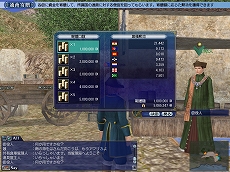 画像ギャラリー No.006のサムネイル画像 / 「大航海時代 Online 〜Order of the Prince〜」，大型アップデートChapter 3「Honor」が4月17日実装決定
