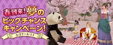画像ギャラリー No.007のサムネイル画像 / 「大航海時代 Online 〜Order of the Prince〜」，大型アップデートChapter 3「Honor」が4月17日実装決定
