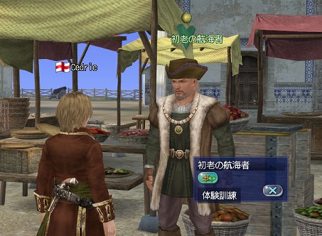 画像ギャラリー No.004のサムネイル画像 / 「大航海時代 Online 〜Order of the Prince〜」大型アップデートChapter 3「Honor」にて“商会”に関する機能が大幅改善