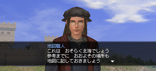 画像ギャラリー No.002のサムネイル画像 / 「大航海時代 Online」,大型アップデートChapter3「Honor」の最新情報が公開。新たな船や機能などを紹介するワールドガイド第3弾が公開