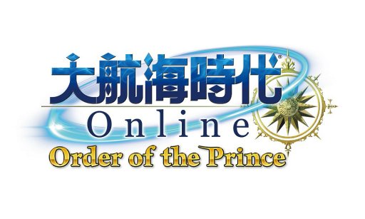 画像ギャラリー No.001のサムネイル画像 / 「大航海時代 Online」の6月アップデートが実施。「航海王子編」の後日譚が追加に