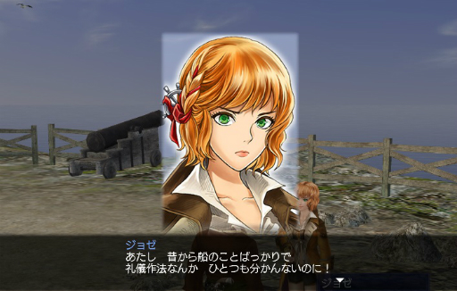 画像ギャラリー No.002のサムネイル画像 / 「大航海時代 Online」の6月アップデートが実施。「航海王子編」の後日譚が追加に