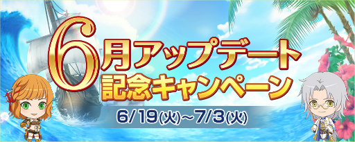 画像ギャラリー No.004のサムネイル画像 / 「大航海時代 Online」の6月アップデートが実施。「航海王子編」の後日譚が追加に