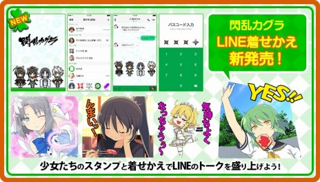 画像ギャラリー No.017のサムネイル画像 / 「閃乱カグラ Burst Re:Newal」，「忍転身」や「コスチューム破壊」などのアクション要素を紹介するショートムービーが公開に