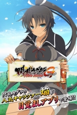 画像ギャラリー No.019のサムネイル画像 / 「閃乱カグラ Burst Re:Newal」，「忍転身」や「コスチューム破壊」などのアクション要素を紹介するショートムービーが公開に