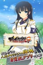 画像ギャラリー No.020のサムネイル画像 / 「閃乱カグラ Burst Re:Newal」，「忍転身」や「コスチューム破壊」などのアクション要素を紹介するショートムービーが公開に