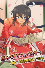 画像ギャラリー No.022のサムネイル画像 / 「閃乱カグラ Burst Re:Newal」，「忍転身」や「コスチューム破壊」などのアクション要素を紹介するショートムービーが公開に