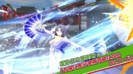 画像ギャラリー No.007のサムネイル画像 / 「閃乱カグラ Burst Re:Newal」，限定版「にゅうにゅうDXパック」の特典紹介映像＆先着特典の八重樫 南氏描き下ろしイラストカードが公開