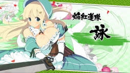 画像ギャラリー No.008のサムネイル画像 / 「閃乱カグラ」シリーズの特設サイト｢シノビ少女図鑑」，「焔紅蓮隊」のオリジナルムービーを公開