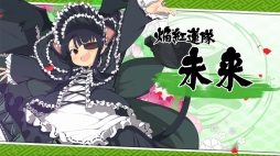 画像ギャラリー No.012のサムネイル画像 / 「閃乱カグラ」シリーズの特設サイト｢シノビ少女図鑑」，「焔紅蓮隊」のオリジナルムービーを公開