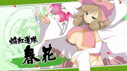 画像ギャラリー No.013のサムネイル画像 / 「閃乱カグラ」シリーズの特設サイト｢シノビ少女図鑑」，「焔紅蓮隊」のオリジナルムービーを公開