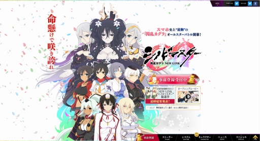 画像ギャラリー No.019のサムネイル画像 / 「閃乱カグラ」シリーズの特設サイト｢シノビ少女図鑑」，「焔紅蓮隊」のオリジナルムービーを公開