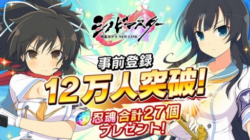 画像ギャラリー No.022のサムネイル画像 / 「閃乱カグラ」シリーズの特設サイト｢シノビ少女図鑑」，「焔紅蓮隊」のオリジナルムービーを公開