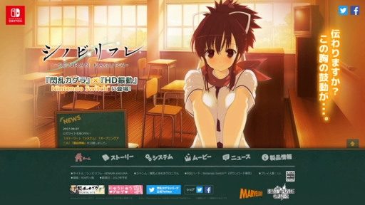 画像ギャラリー No.025のサムネイル画像 / 「閃乱カグラ」シリーズの特設サイト｢シノビ少女図鑑」，「焔紅蓮隊」のオリジナルムービーを公開