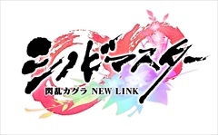 画像ギャラリー No.002のサムネイル画像 / 「『閃乱カグラ』原田ひとみ・喜多村英梨の超にゅうにゅうラジオ」が12月1日から配信