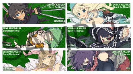 画像ギャラリー No.011のサムネイル画像 / 「閃乱カグラBurst Re:Newal」秘立蛇女子学園の描き下ろしキャラクターイラストが公開に。大道寺先輩と凛の「秘伝忍法・壱」紹介動画も