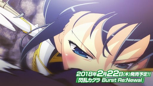 画像ギャラリー No.004のサムネイル画像 / 「閃乱カグラ Burst Re:Newal」のOPアニメと主題歌「燐廻」が公開。主題歌のショートバージョンを無料で配信中