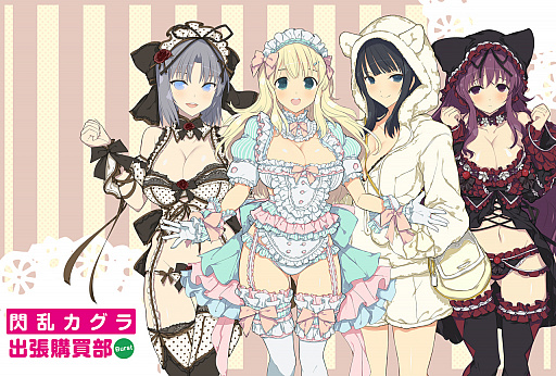 画像ギャラリー No.003のサムネイル画像 / 「閃乱カグラ Burst Re:Newal」とドン・キホーテのコラボショップ「閃乱カグラ出張購買部 Burst」が開催決定