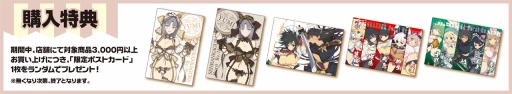 画像ギャラリー No.004のサムネイル画像 / 「閃乱カグラ Burst Re:Newal」×ドン・キホーテコラボ,実施店舗や商品ラインナップが公開に