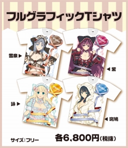 画像ギャラリー No.006のサムネイル画像 / 「閃乱カグラ Burst Re:Newal」×ドン・キホーテコラボ,実施店舗や商品ラインナップが公開に