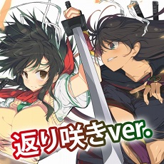 画像ギャラリー No.018のサムネイル画像 / 「閃乱カグラ Burst Re:newal」が本日発売。神楽，奈楽，両姫のDLC情報や，ソフマップAKIBAで行われた高木謙一郎氏サイン会の模様をお届け