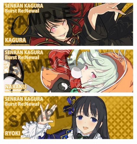 画像ギャラリー No.021のサムネイル画像 / 「閃乱カグラ Burst Re:newal」が本日発売。神楽，奈楽，両姫のDLC情報や，ソフマップAKIBAで行われた高木謙一郎氏サイン会の模様をお届け