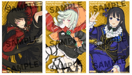 画像ギャラリー No.024のサムネイル画像 / 「閃乱カグラ Burst Re:newal」が本日発売。神楽，奈楽，両姫のDLC情報や，ソフマップAKIBAで行われた高木謙一郎氏サイン会の模様をお届け