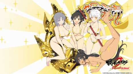画像ギャラリー No.031のサムネイル画像 / 「閃乱カグラ Burst Re:newal」が本日発売。神楽，奈楽，両姫のDLC情報や，ソフマップAKIBAで行われた高木謙一郎氏サイン会の模様をお届け
