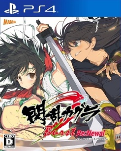 画像ギャラリー No.001のサムネイル画像 / 「閃乱カグラ」プロデューサー 高木謙一郎氏インタビュー。自宅である“ゲーム御殿”で,シリーズの“これまで”や“これから”,ルーツについて聞いた