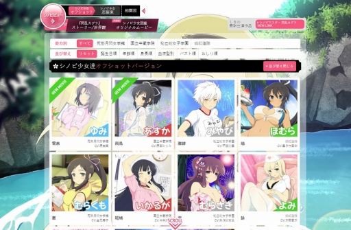 画像ギャラリー No.020のサムネイル画像 / 「閃乱カグラ」プロデューサー 高木謙一郎氏インタビュー。自宅である“ゲーム御殿”で,シリーズの“これまで”や“これから”,ルーツについて聞いた