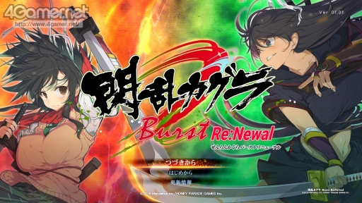 画像ギャラリー No.025のサムネイル画像 / 「閃乱カグラ」プロデューサー 高木謙一郎氏インタビュー。自宅である“ゲーム御殿”で,シリーズの“これまで”や“これから”,ルーツについて聞いた