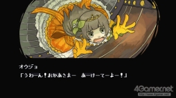 画像ギャラリー No.029のサムネイル画像 / 「閃乱カグラ」プロデューサー 高木謙一郎氏インタビュー。自宅である“ゲーム御殿”で,シリーズの“これまで”や“これから”,ルーツについて聞いた