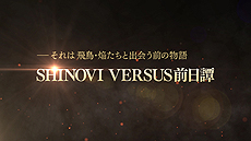 画像ギャラリー No.008のサムネイル画像 / 「閃乱カグラ Burst Re:Newal」，DLCキャラ「雪泉」「雅緋」の配信が本日開始。声優・原 由実さん，平田宏美さんのサイン色紙が当たる企画も