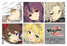 画像ギャラリー No.016のサムネイル画像 / 「閃乱カグラ Burst Re:Newal」，DLCキャラ「雪泉」「雅緋」の配信が本日開始。声優・原 由実さん，平田宏美さんのサイン色紙が当たる企画も
