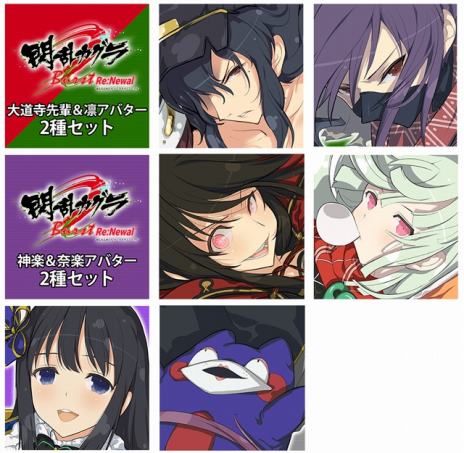 画像ギャラリー No.023のサムネイル画像 / 「閃乱カグラ Burst Re:Newal」，ヒロイン達の衣装チェンジも楽しめる“体験版”の配信が本日スタート。新作テーマ＆アバターを追加