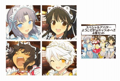 画像ギャラリー No.024のサムネイル画像 / 「閃乱カグラ Burst Re:Newal」，ヒロイン達の衣装チェンジも楽しめる“体験版”の配信が本日スタート。新作テーマ＆アバターを追加