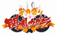 画像ギャラリー No.010のサムネイル画像 / PS4やVitaで遊べる「閃乱カグラ」シリーズ作品を，最大81％オフで購入できる期間限定セールがPS Storeで開催