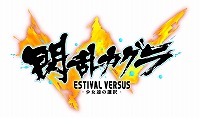 画像ギャラリー No.007のサムネイル画像 / 「閃乱カグラ」シリーズが最大で81％オフになる期間限定セールがPlayStation Storeで開催