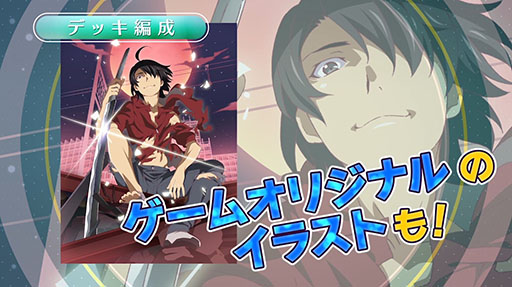 画像ギャラリー No.002のサムネイル画像 / スマホ向けパズル「〈物語〉シリーズ ぷくぷく」の配信時期が今夏に決定。事前登録者30万人達成でゲーム内キャラ「忍野忍」をもらえる