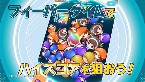 画像ギャラリー No.003のサムネイル画像 / スマホ向けパズル「〈物語〉シリーズ ぷくぷく」の配信時期が今夏に決定。事前登録者30万人達成でゲーム内キャラ「忍野忍」をもらえる