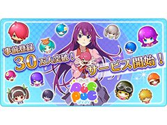 「〈物語〉シリーズ ぷくぷく」が本日サービスイン。9月20日までにプレイを開始すると，「忍野忍〈特別な証〉」など各種特典をもらえる