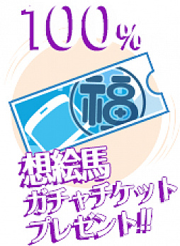 画像ギャラリー No.002のサムネイル画像 / 「〈物語〉シリーズ ぷくぷく」,特設サイトにて“#ぷくぷくハロウィン キャンペーン”が開始